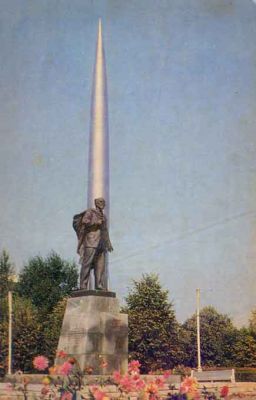 Памятник К.Э.Циолковскому.